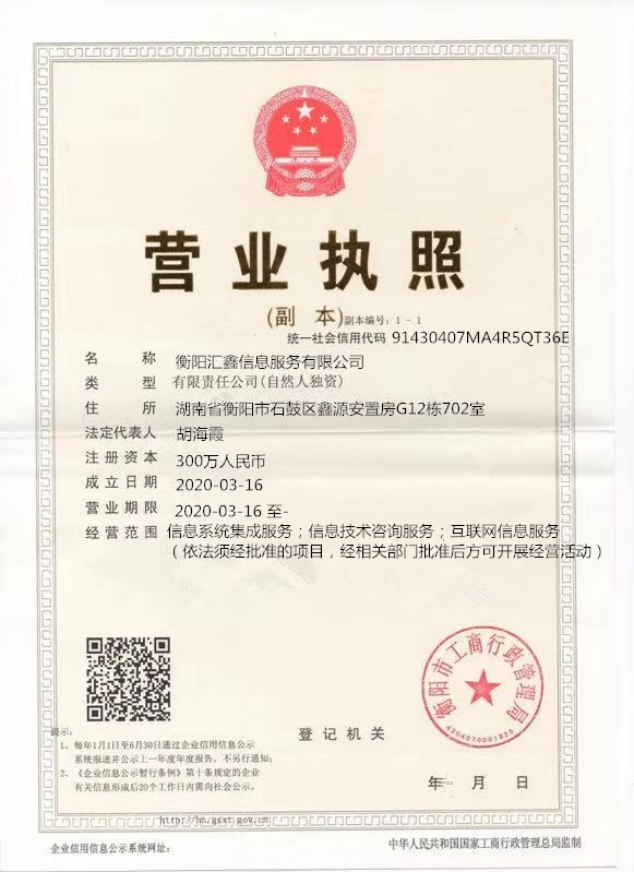 @service.objMain.ORG_NAME
