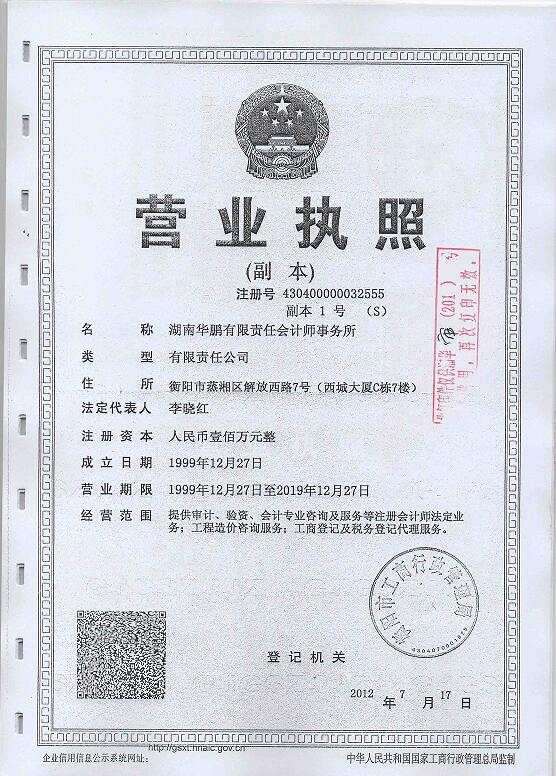 @service.objMain.ORG_NAME