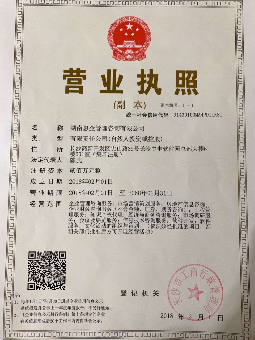 @service.objMain.ORG_NAME
