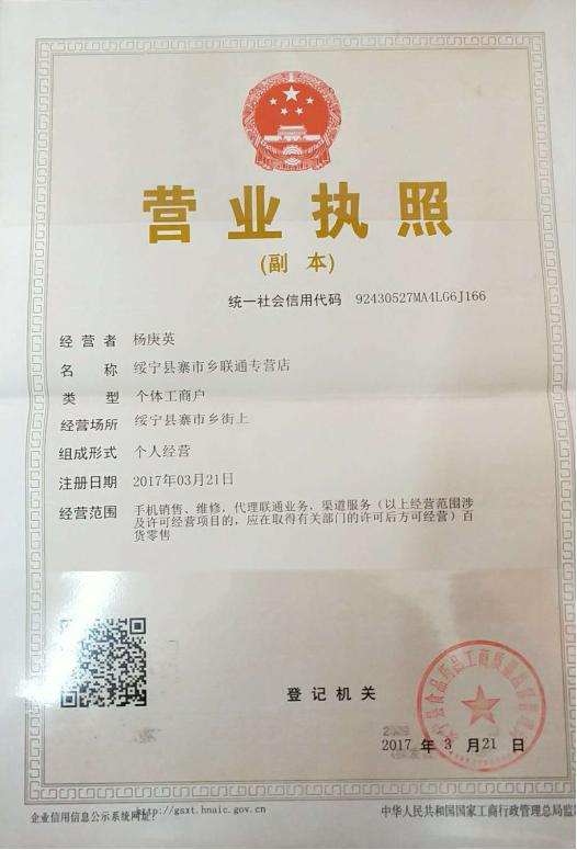 @service.objMain.ORG_NAME