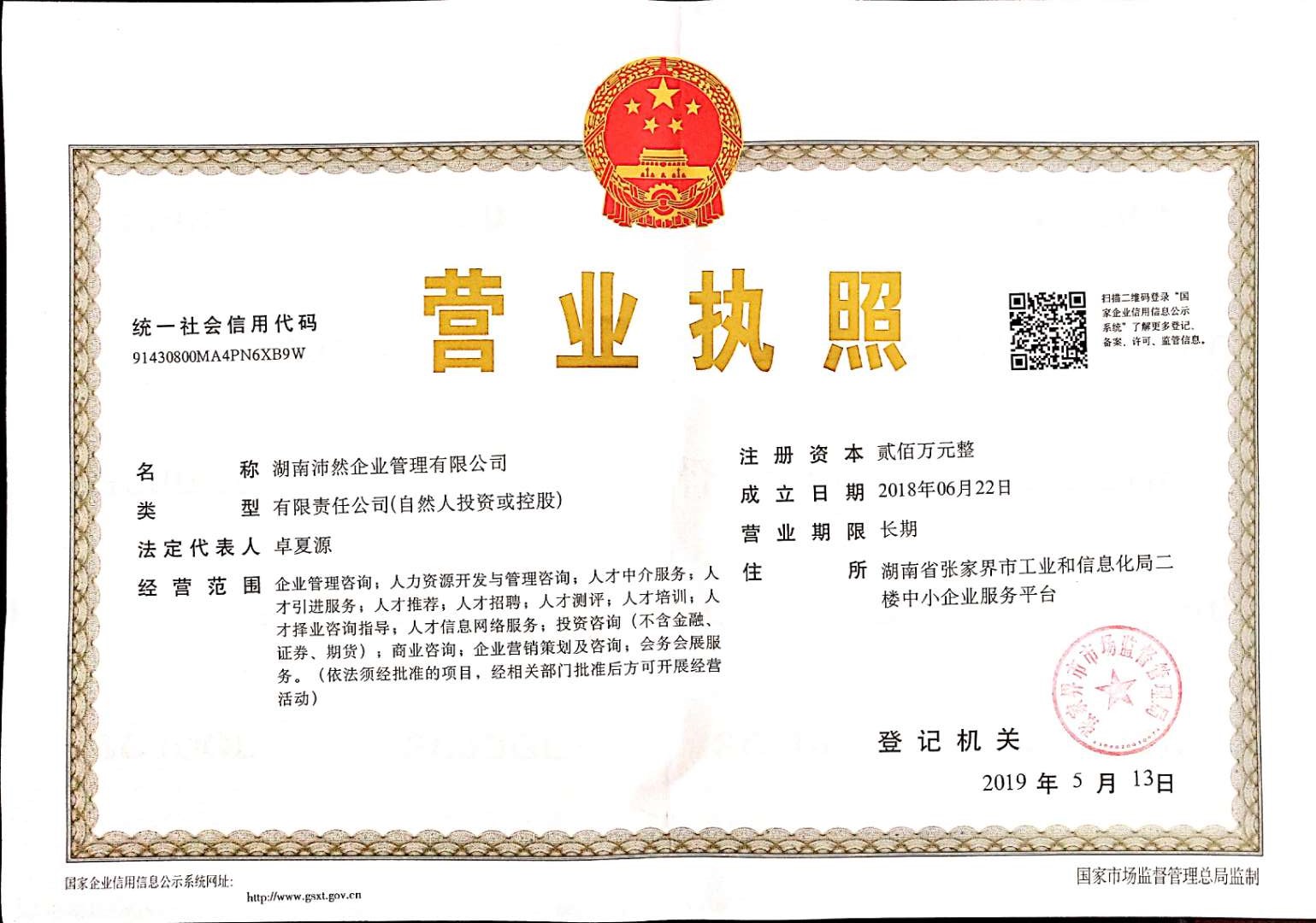 @service.objMain.ORG_NAME