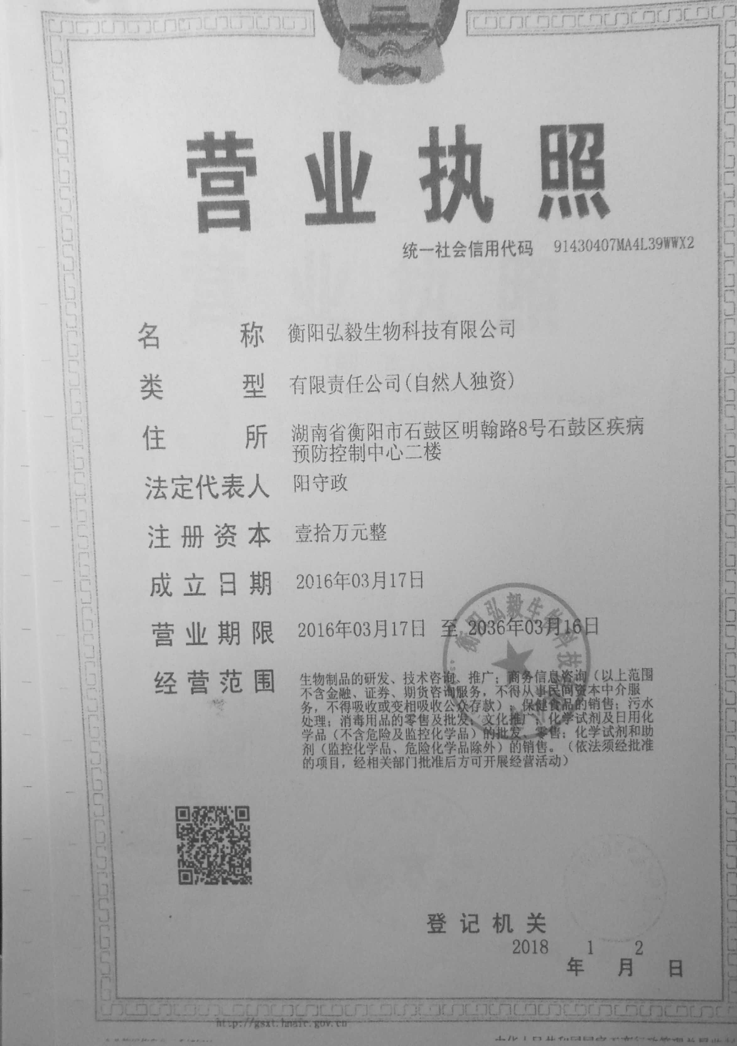 @service.objMain.ORG_NAME
