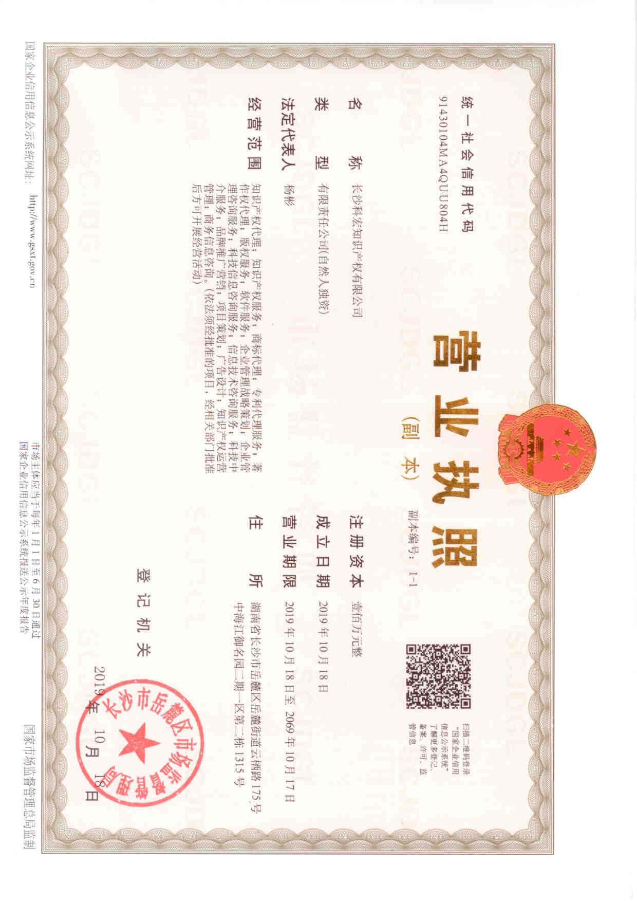 @service.objMain.ORG_NAME