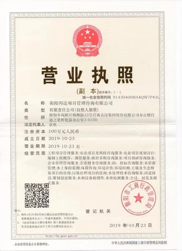 @service.objMain.ORG_NAME
