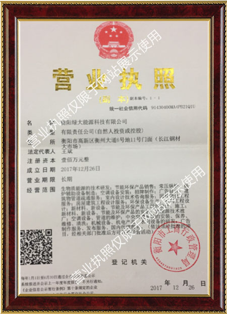 @service.objMain.ORG_NAME