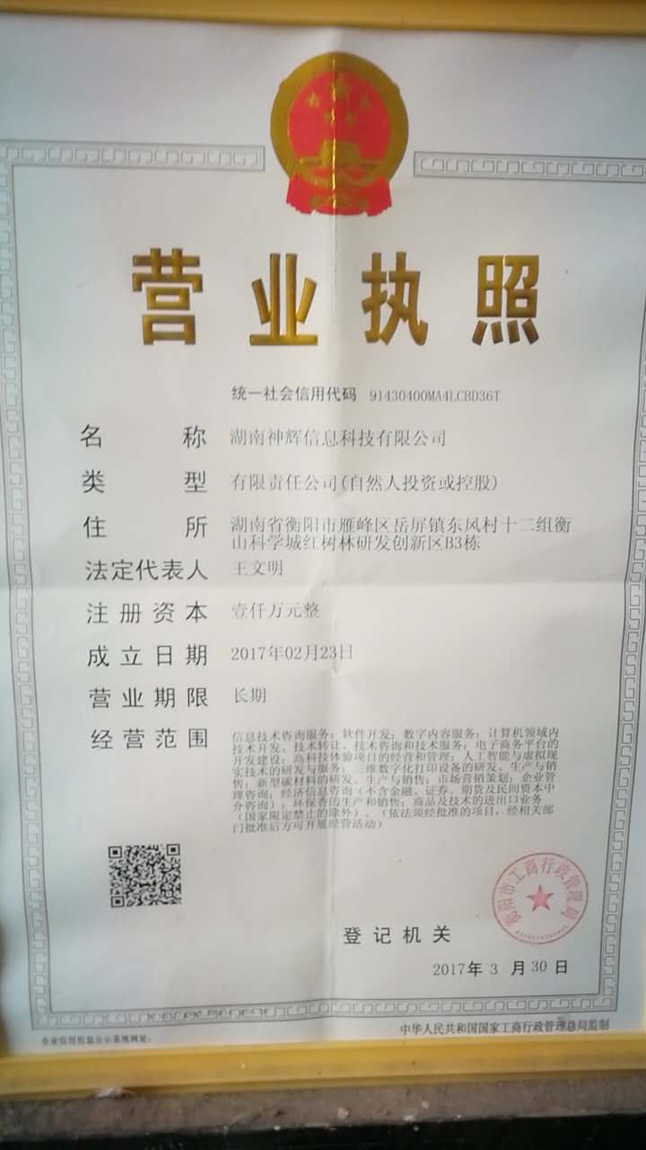 @service.objMain.ORG_NAME