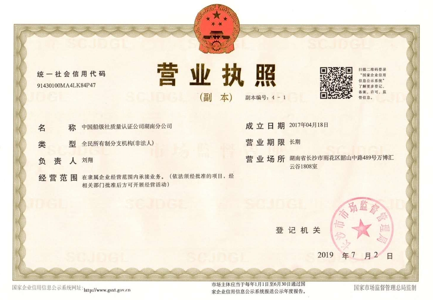 @service.objMain.ORG_NAME