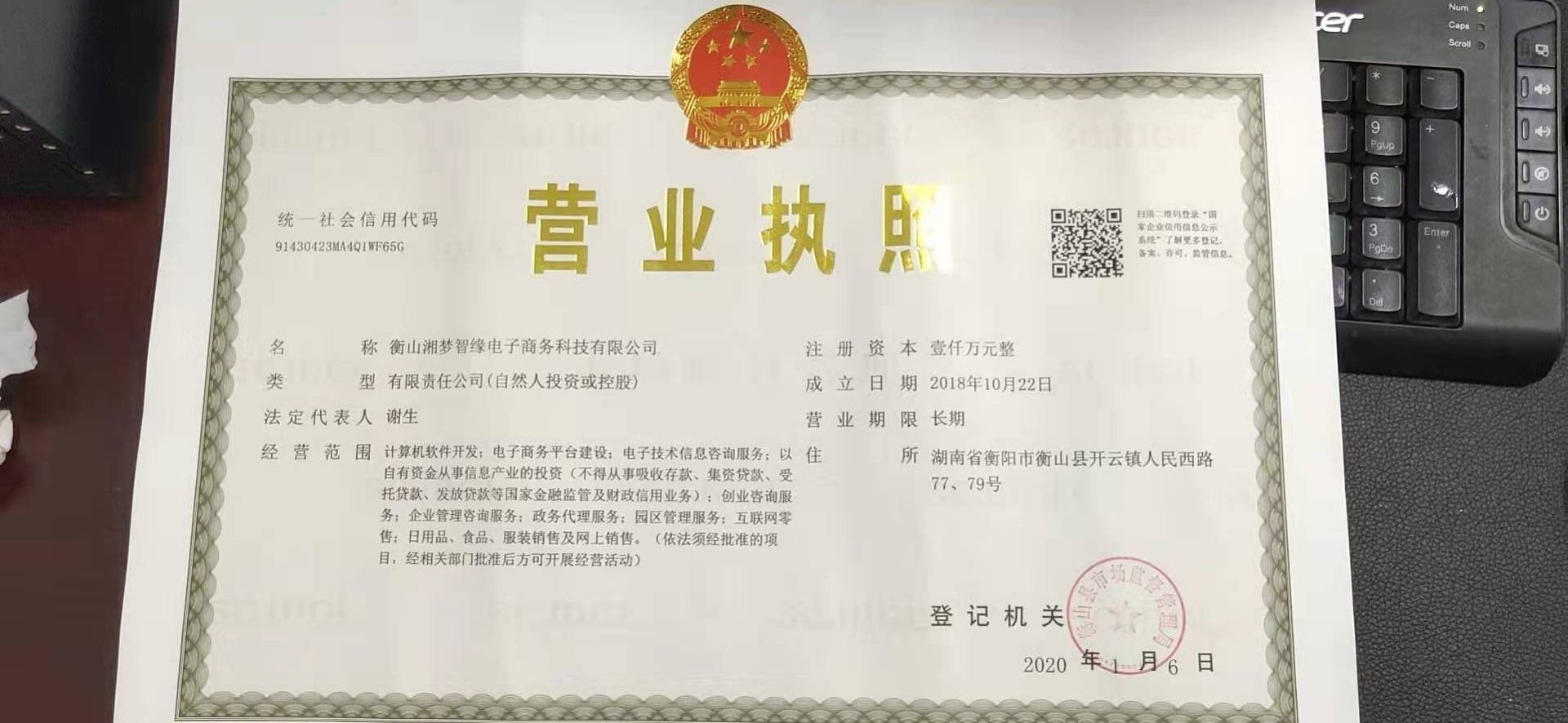 @service.objMain.ORG_NAME