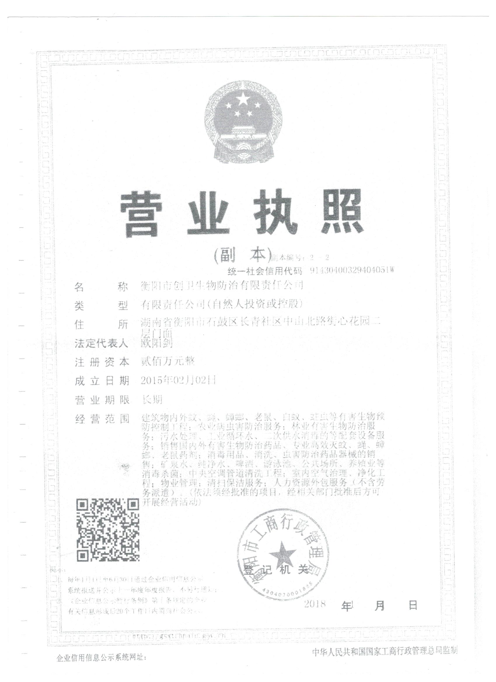 @service.objMain.ORG_NAME