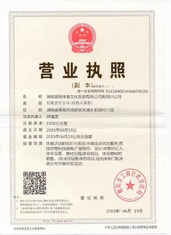 @service.objMain.ORG_NAME