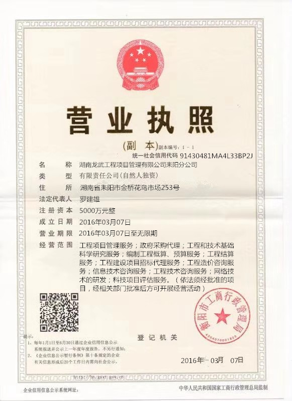 @service.objMain.ORG_NAME