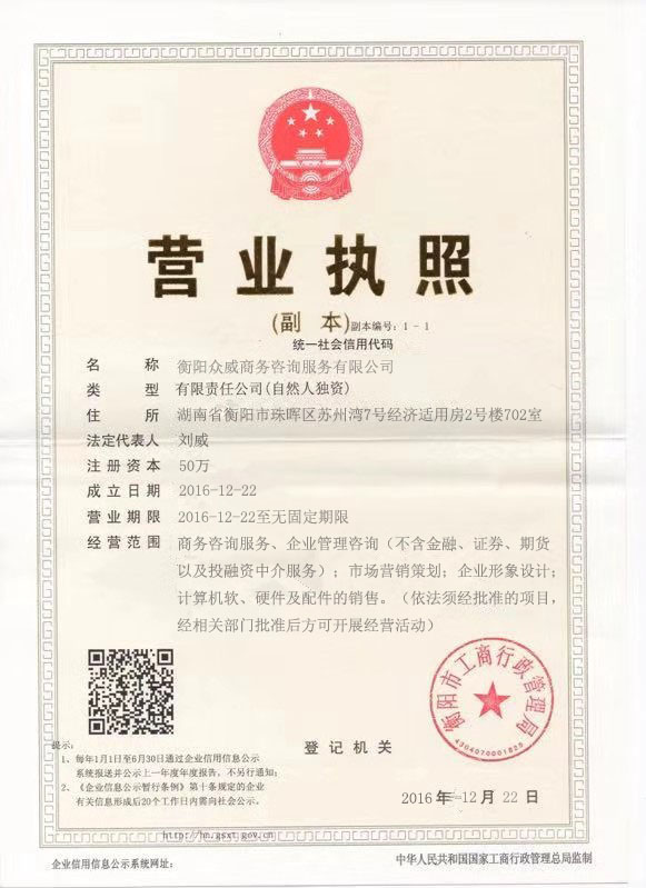 @service.objMain.ORG_NAME