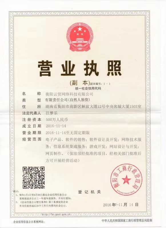 @service.objMain.ORG_NAME