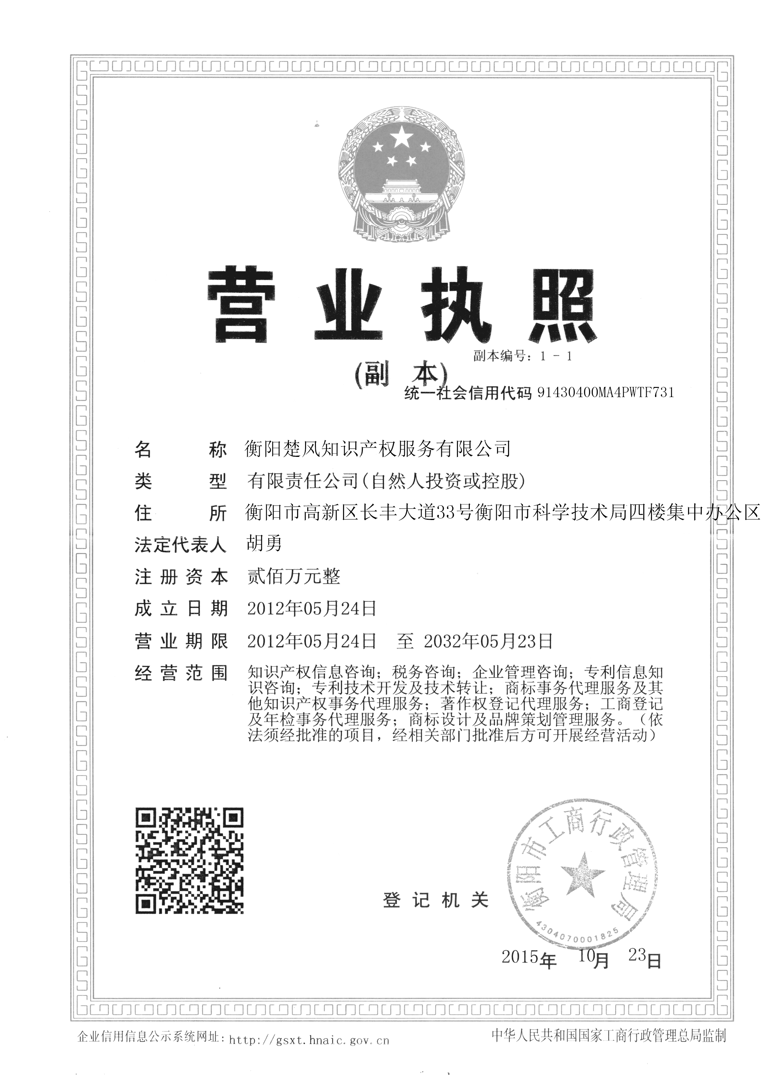 @service.objMain.ORG_NAME