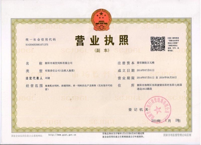 @service.objMain.ORG_NAME