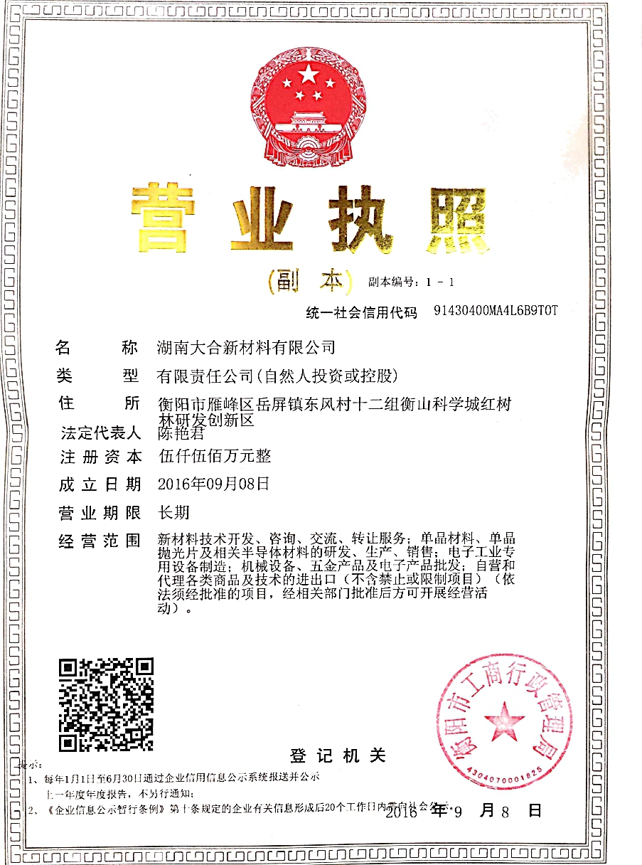 @service.objMain.ORG_NAME