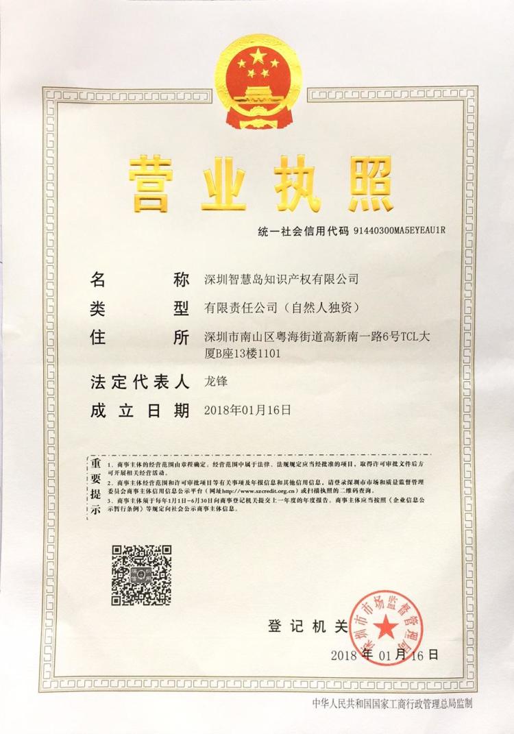 @service.objMain.ORG_NAME
