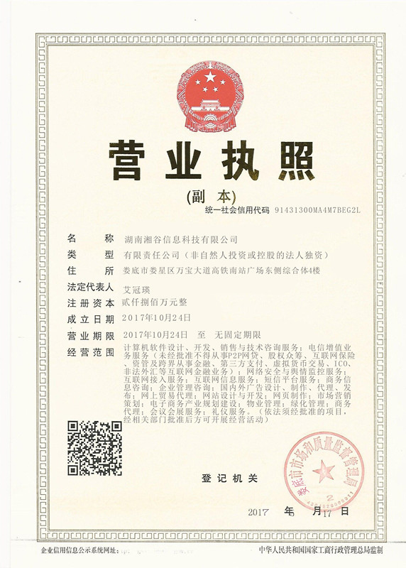 @service.objMain.ORG_NAME