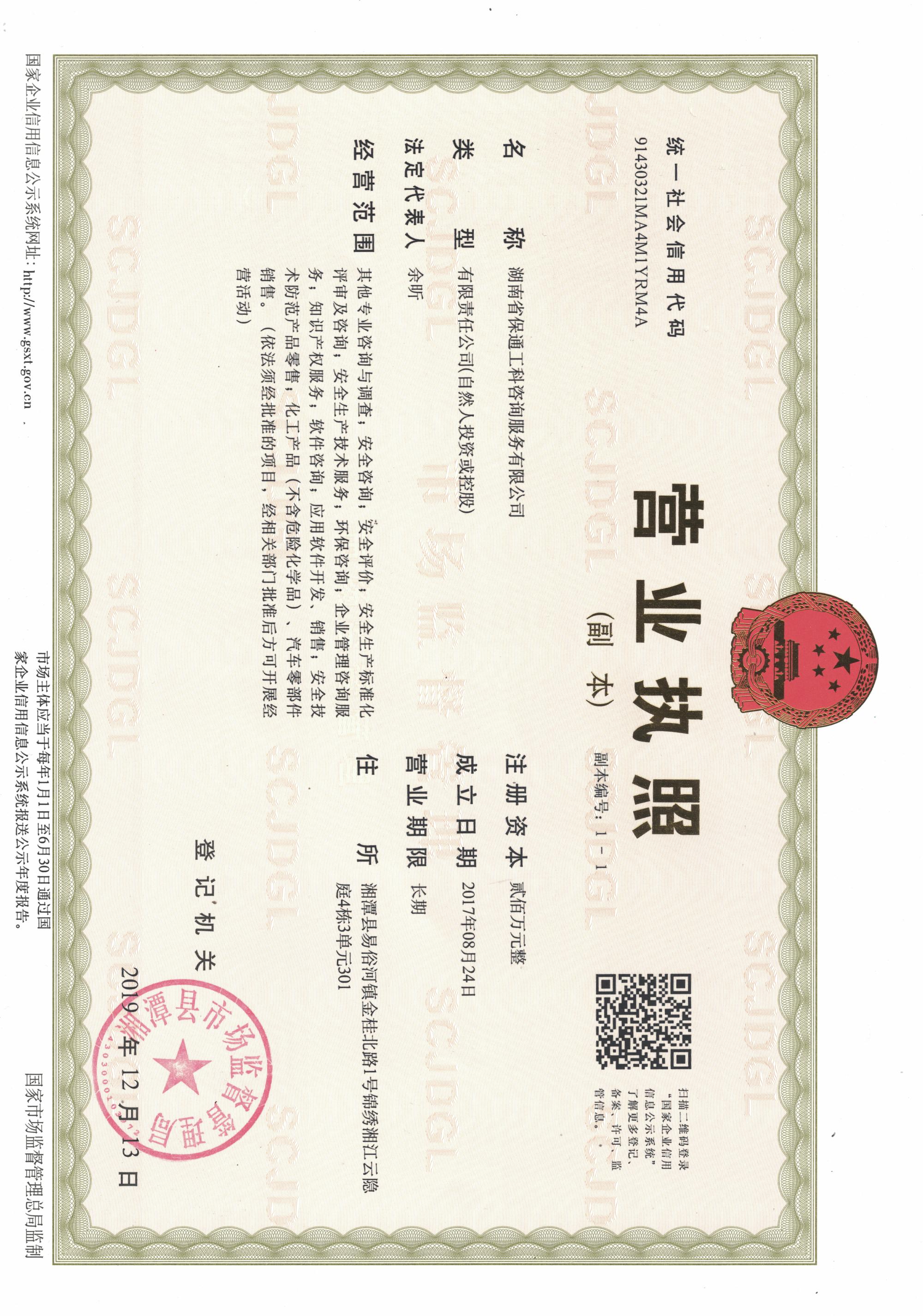 @service.objMain.ORG_NAME