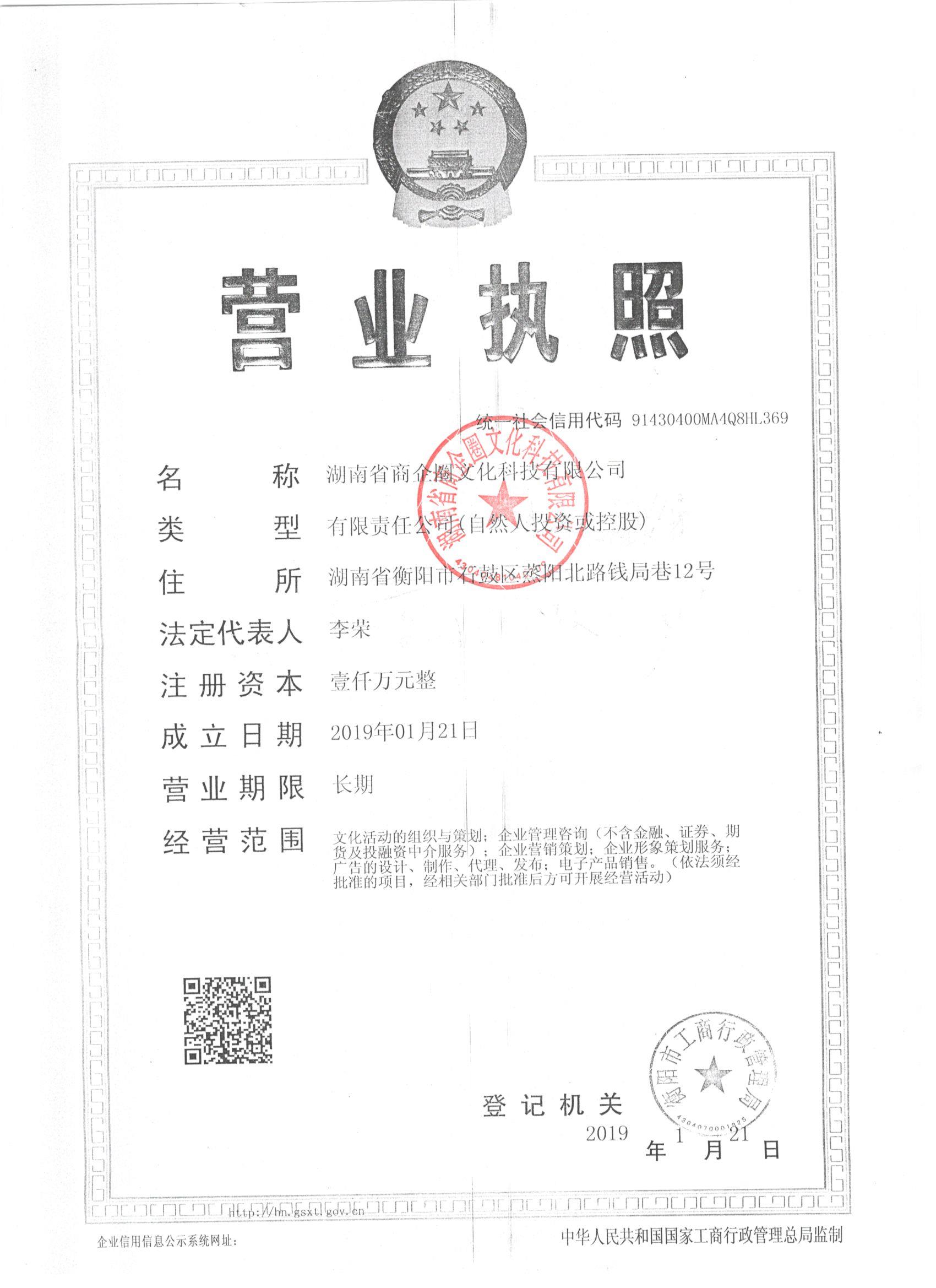 @service.objMain.ORG_NAME