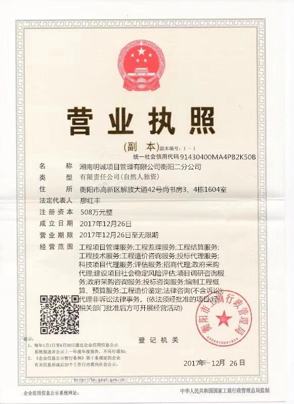 @service.objMain.ORG_NAME