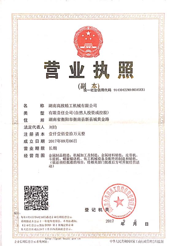 @service.objMain.ORG_NAME