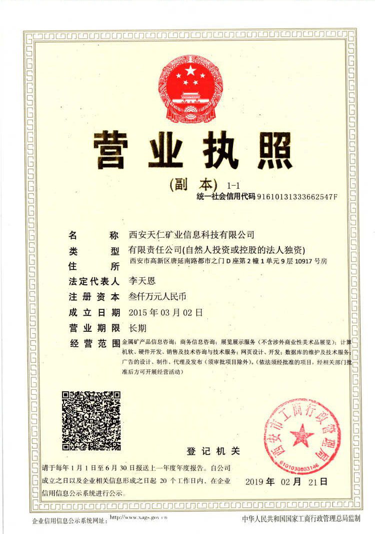 @service.objMain.ORG_NAME