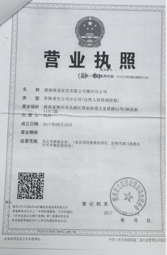 @service.objMain.ORG_NAME