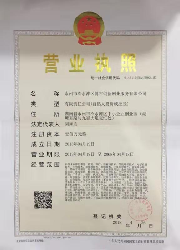 @service.objMain.ORG_NAME