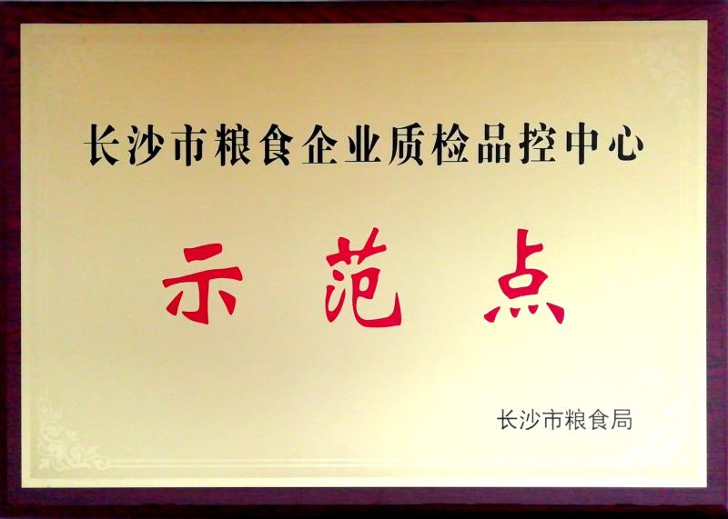@service.objMain.ORG_NAME