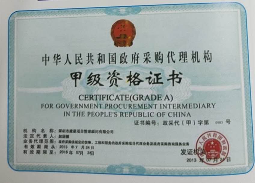 @service.objMain.ORG_NAME