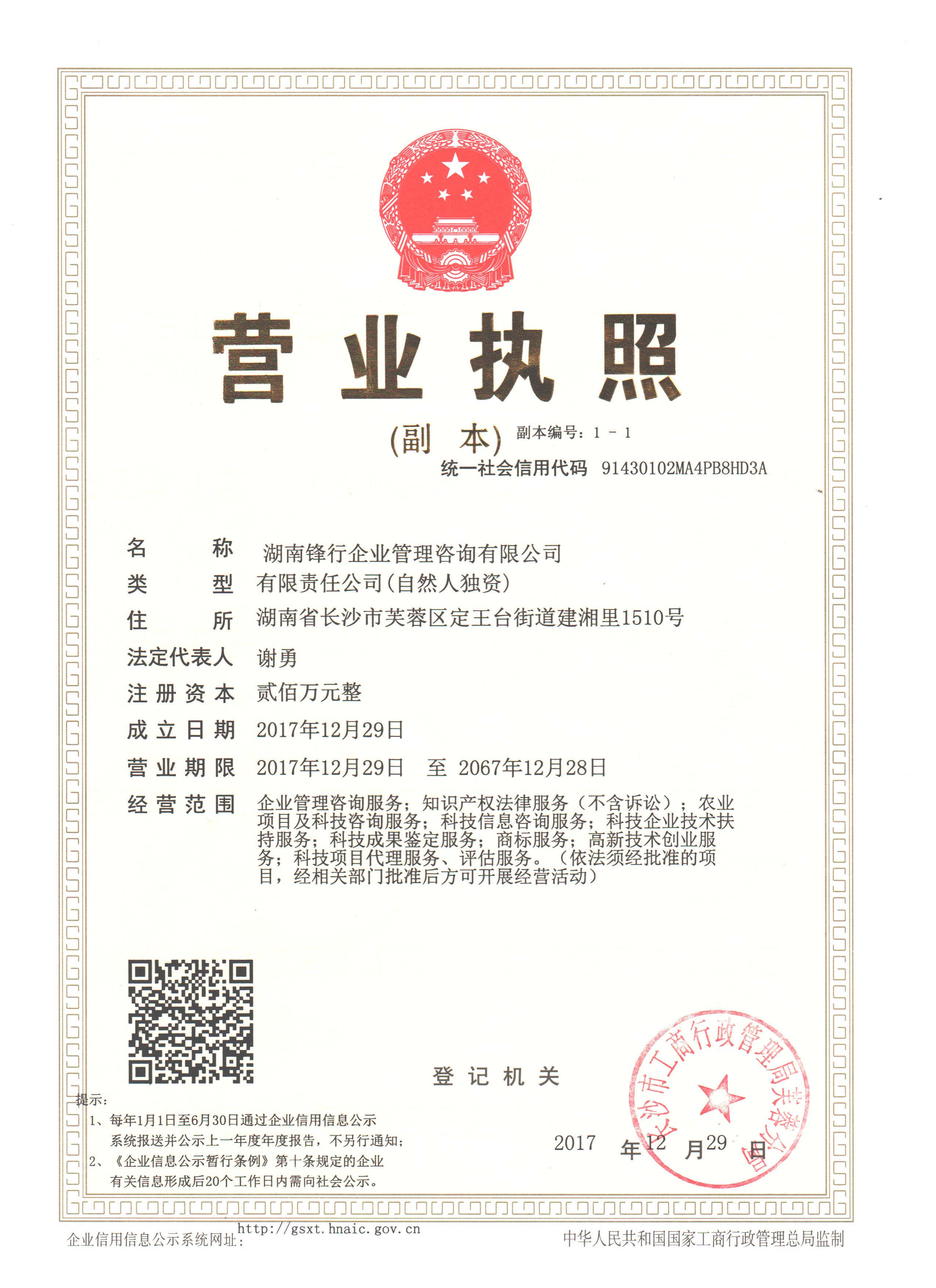 @service.objMain.ORG_NAME
