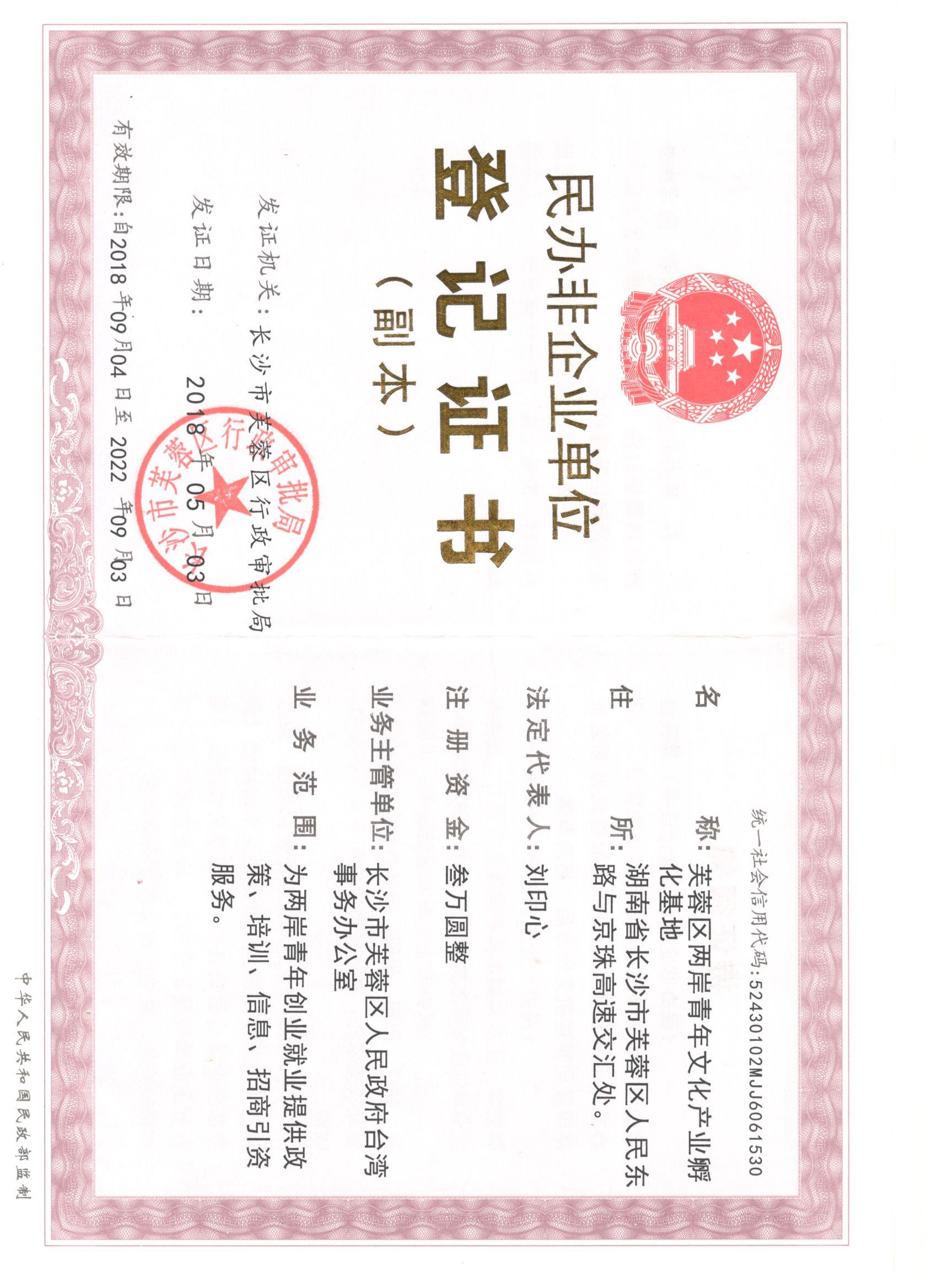 @service.objMain.ORG_NAME