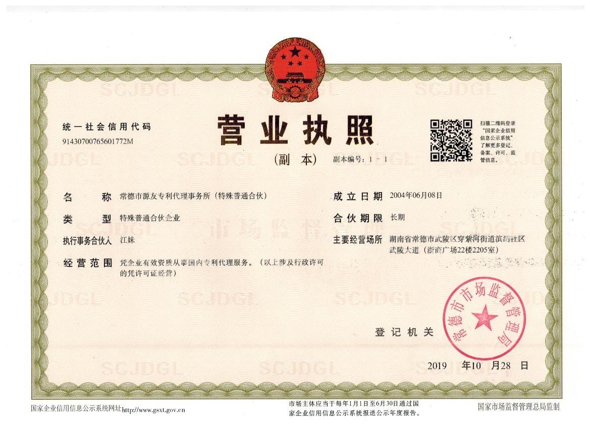 @service.objMain.ORG_NAME