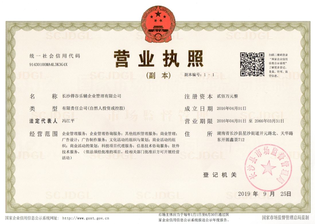 @service.objMain.ORG_NAME