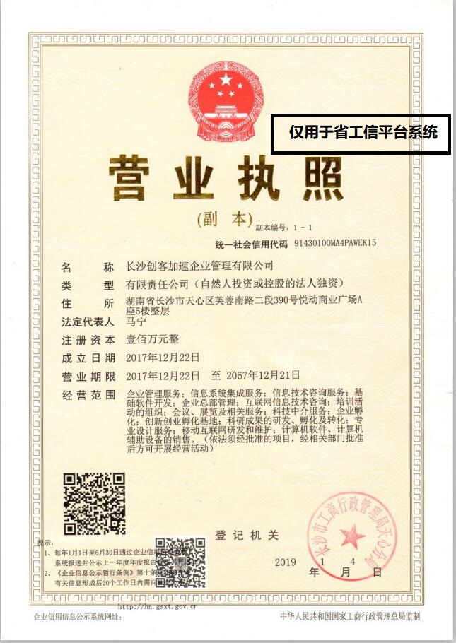 @service.objMain.ORG_NAME