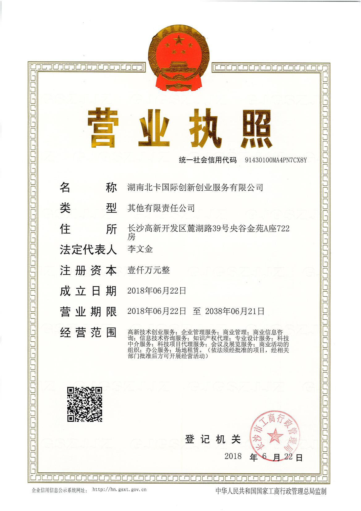@service.objMain.ORG_NAME