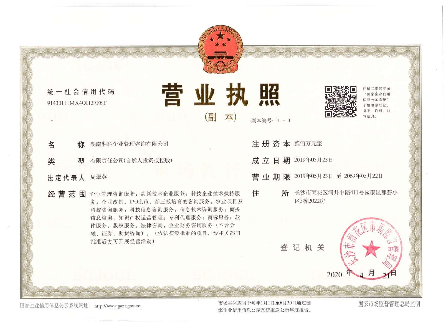 @service.objMain.ORG_NAME