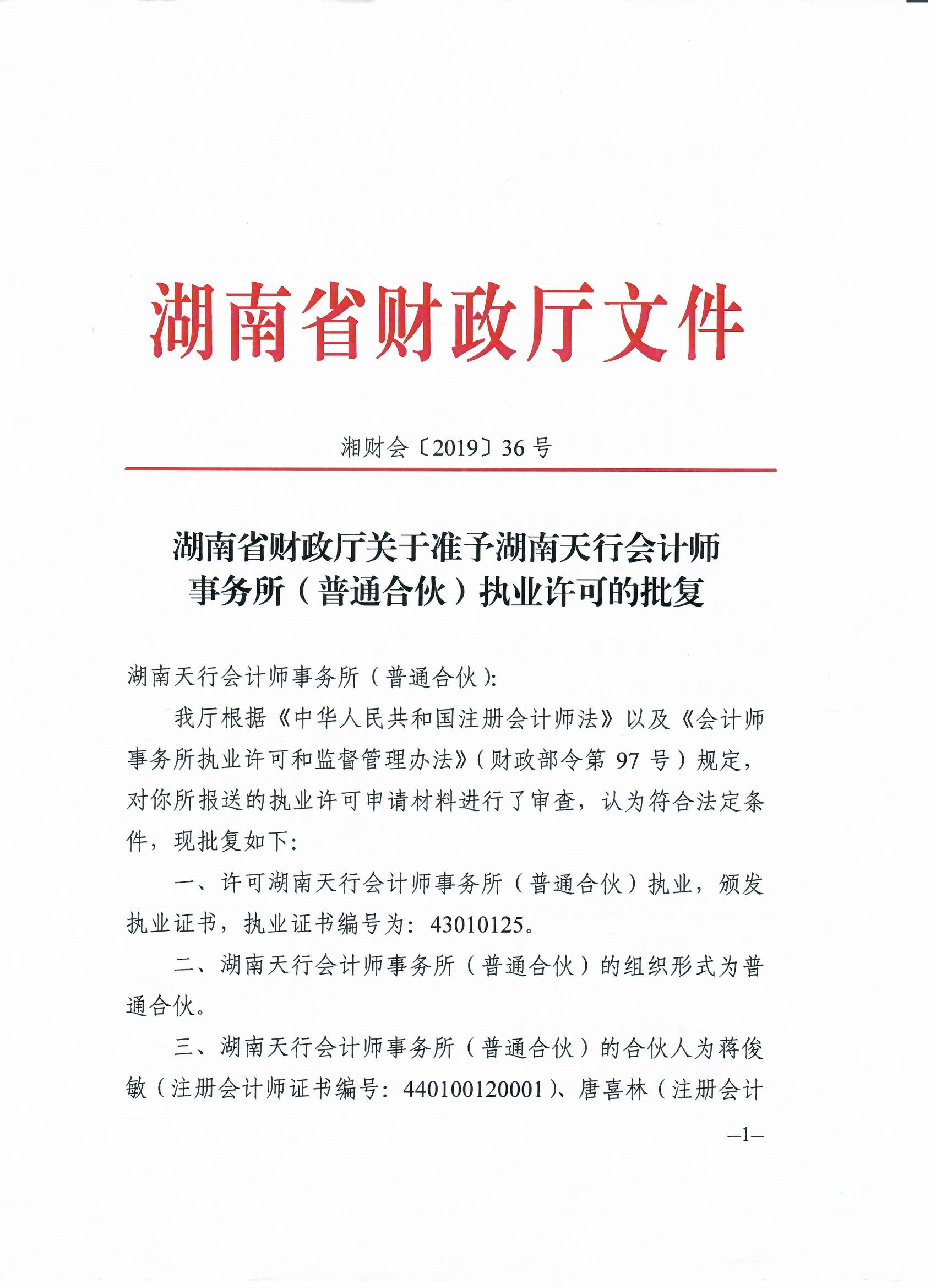 @service.objMain.ORG_NAME