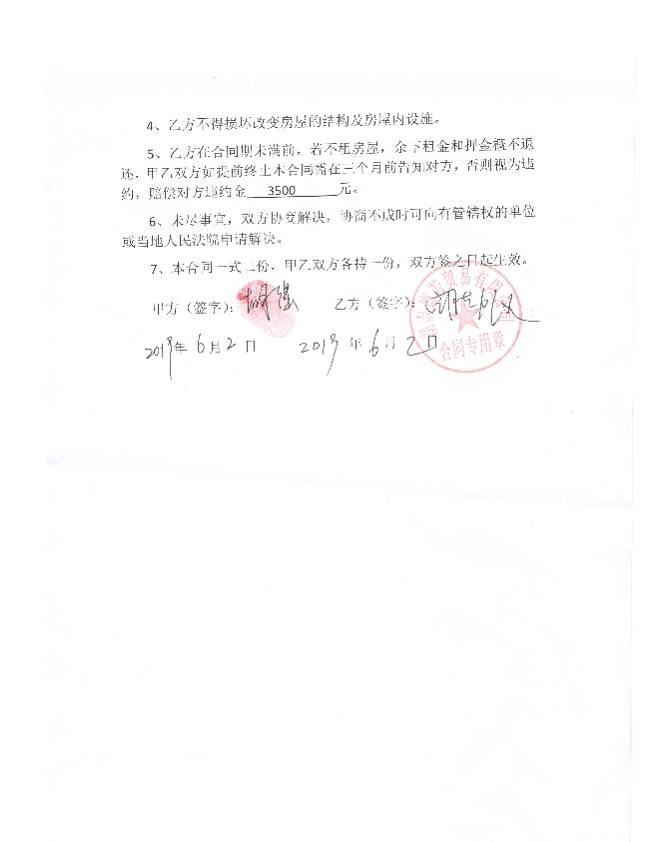 @service.objMain.ORG_NAME