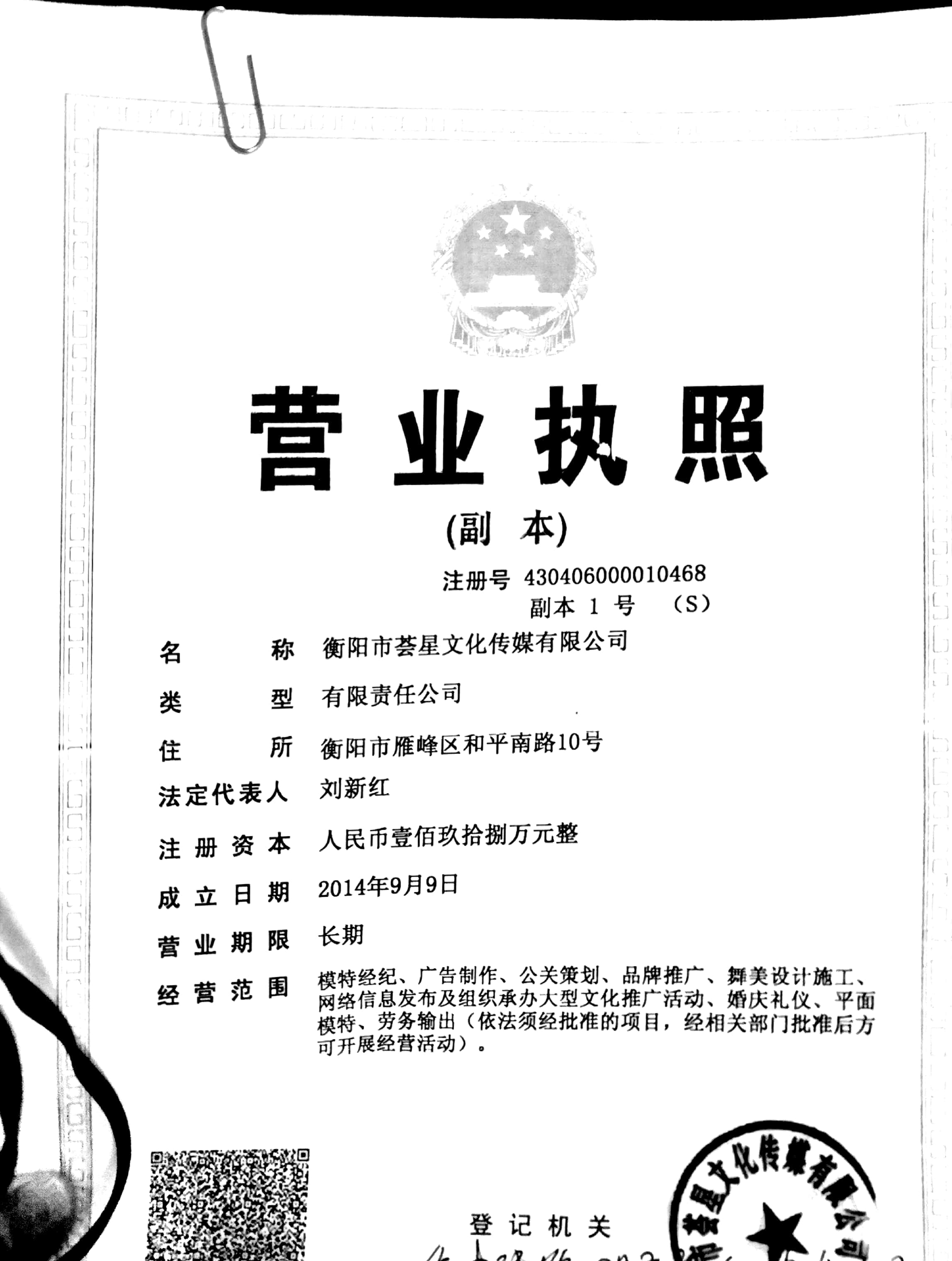 @service.objMain.ORG_NAME