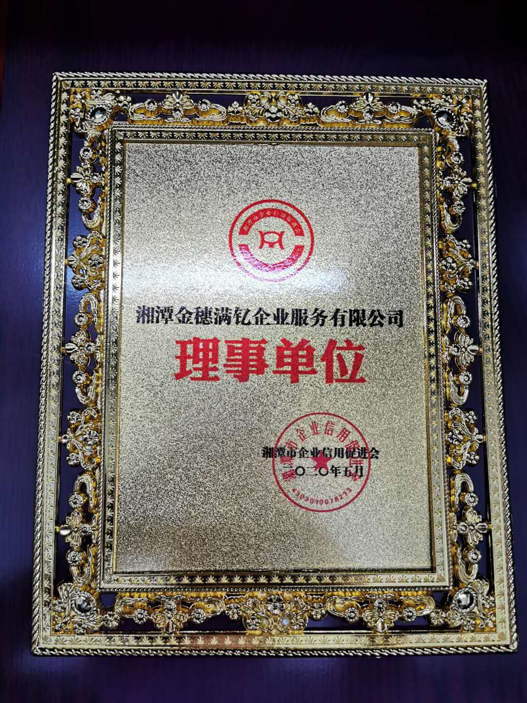 @service.objMain.ORG_NAME