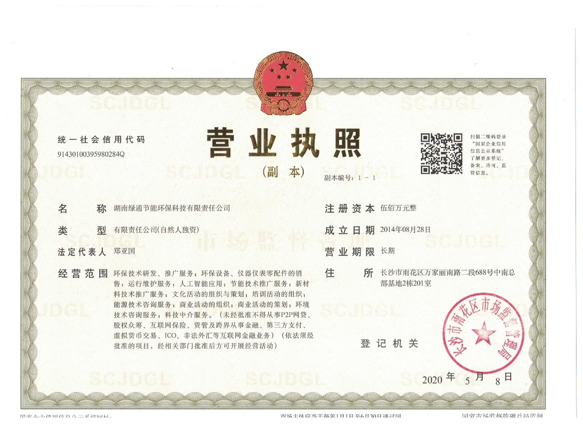 @service.objMain.ORG_NAME