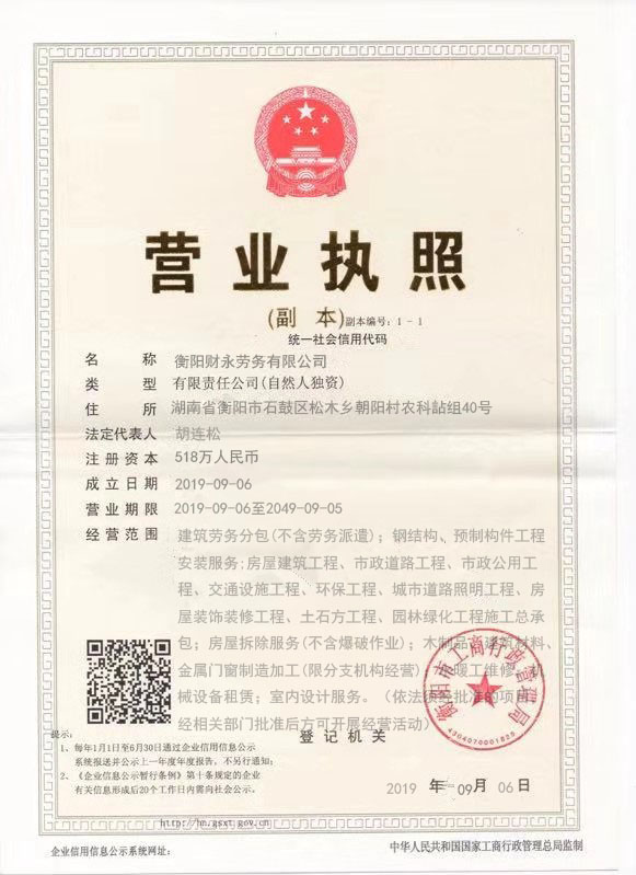 @service.objMain.ORG_NAME