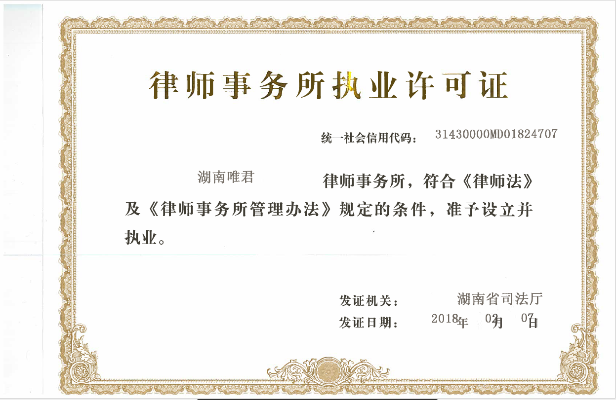 @service.objMain.ORG_NAME
