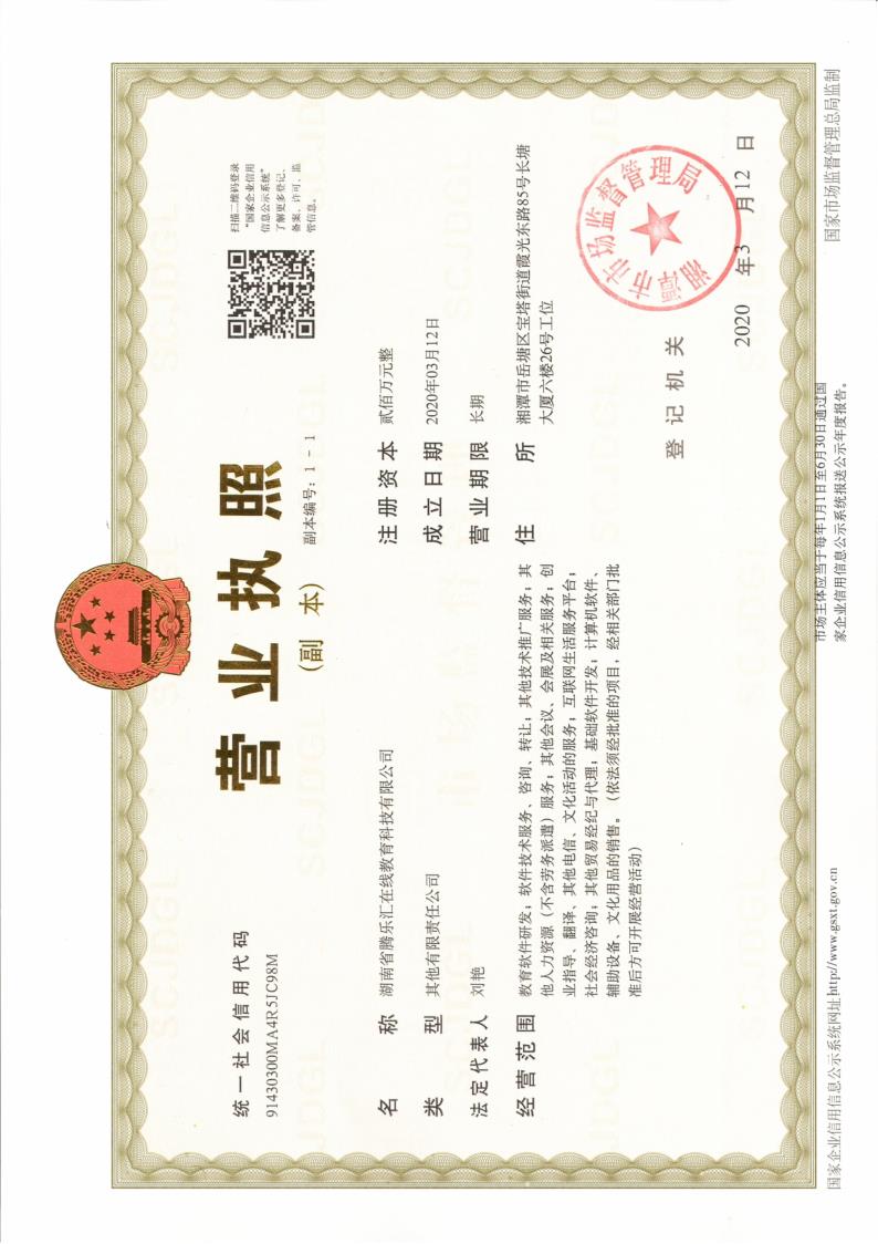 @service.objMain.ORG_NAME
