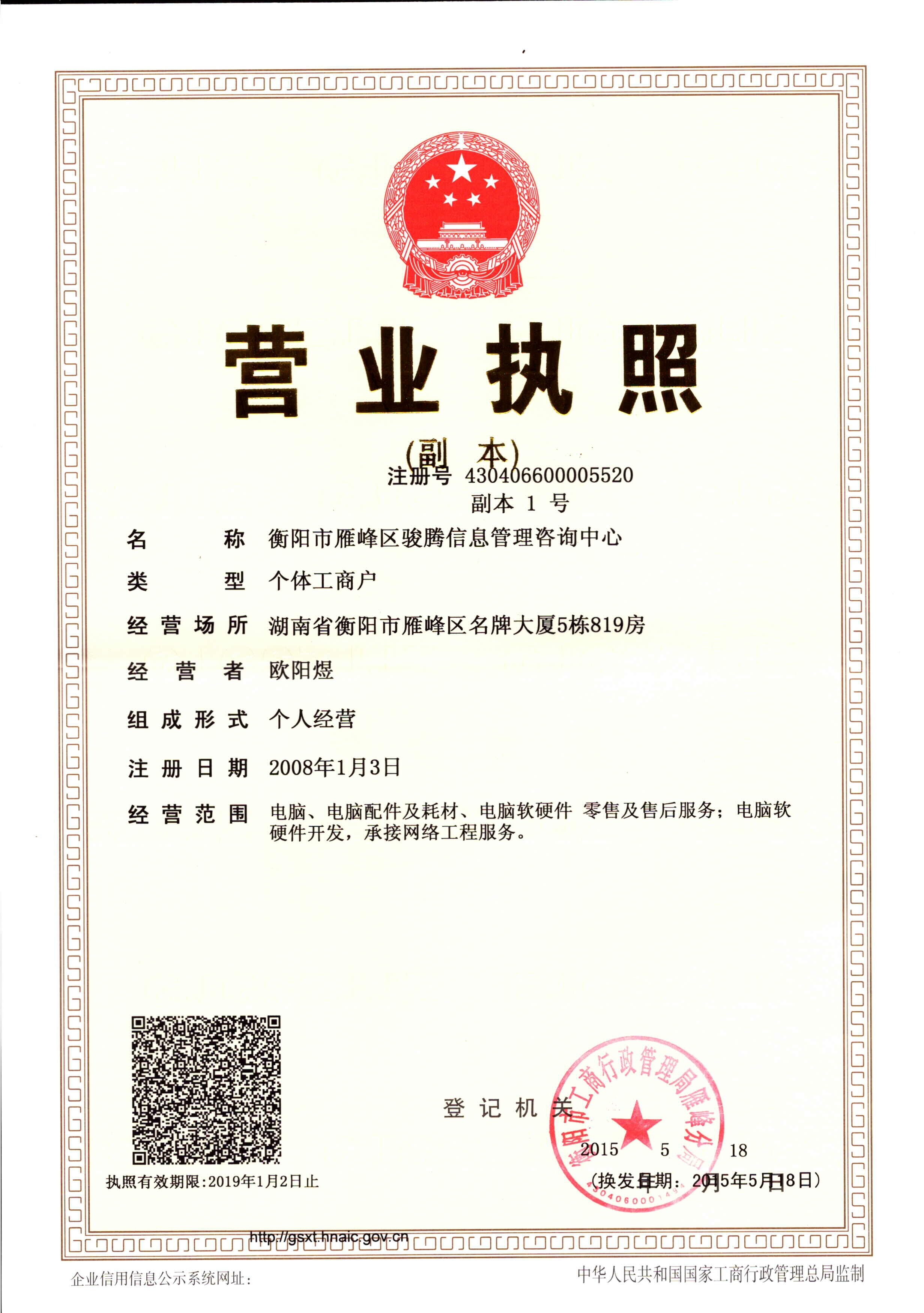 @service.objMain.ORG_NAME
