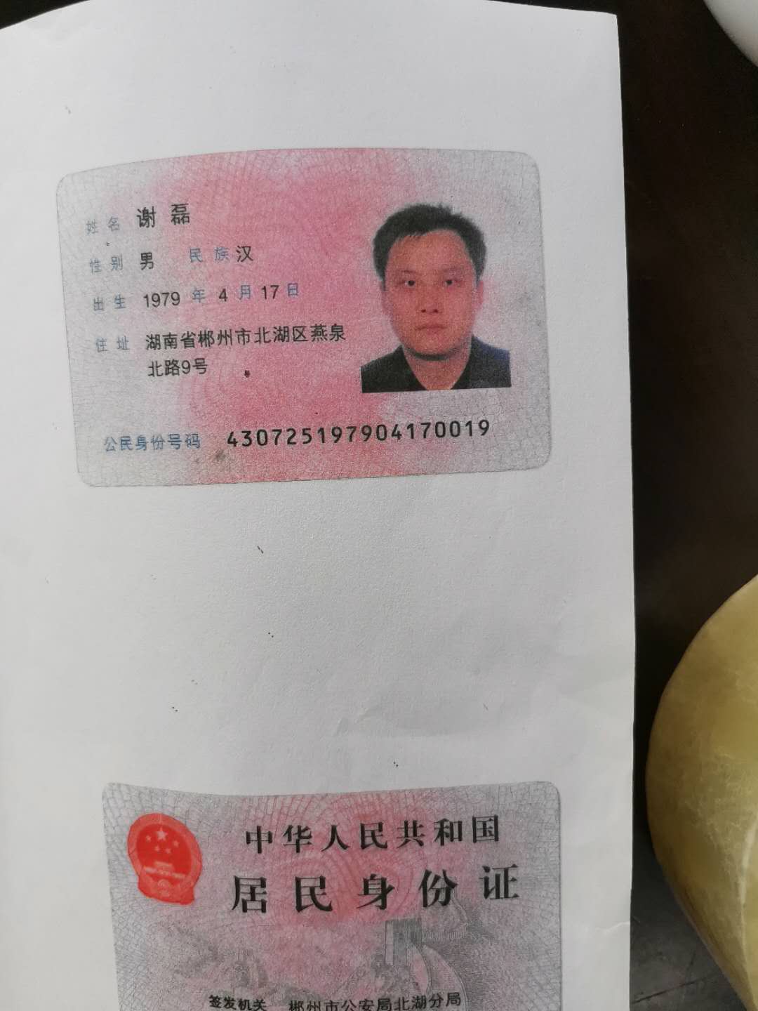@service.objMain.ORG_NAME