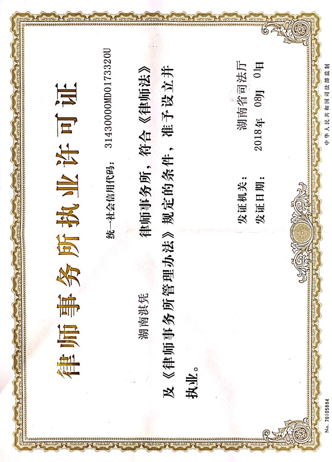 @service.objMain.ORG_NAME
