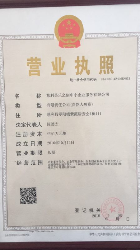 @service.objMain.ORG_NAME